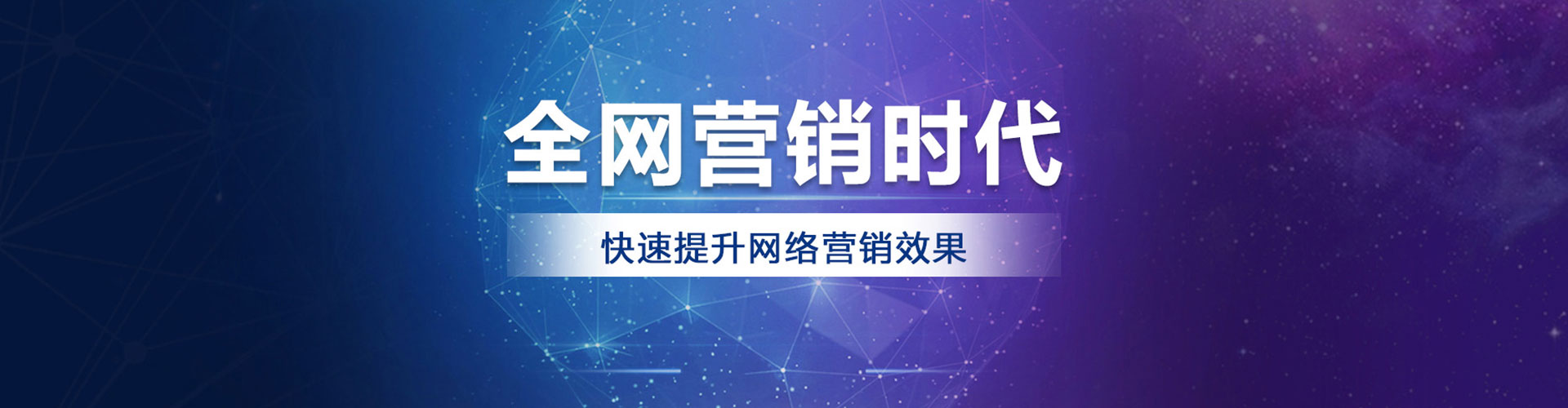 宁陕百度推广返点