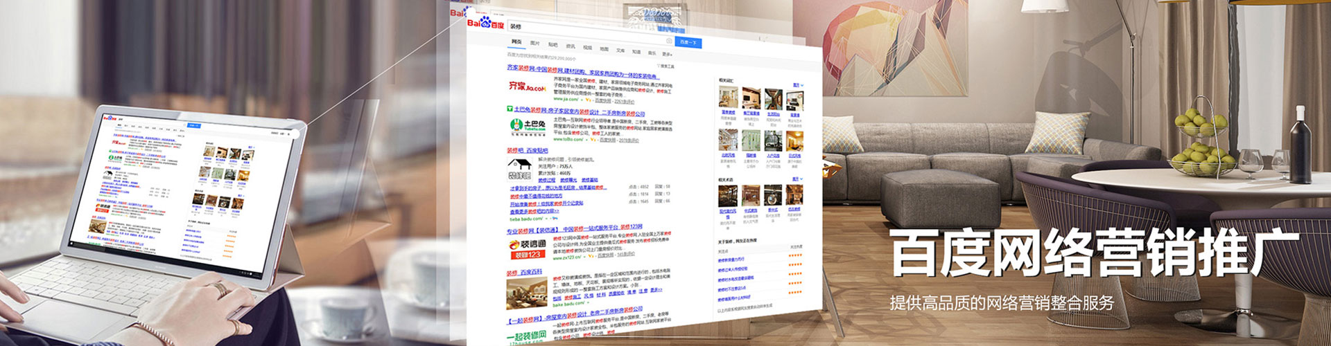 宁陕sem托管